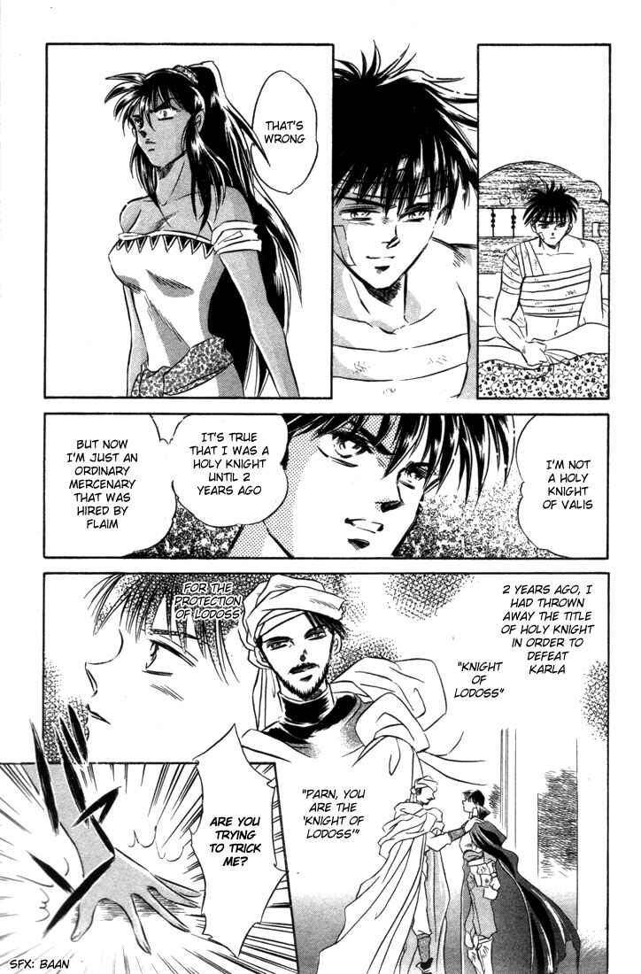 Page 28 Chapter 5 Record of Lodoss War: The Fire Demon