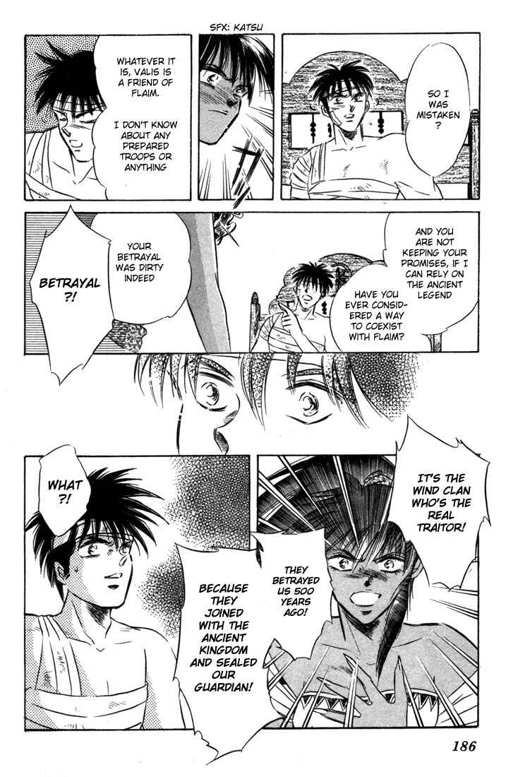 Page 29 Chapter 5 Record of Lodoss War: The Fire Demon