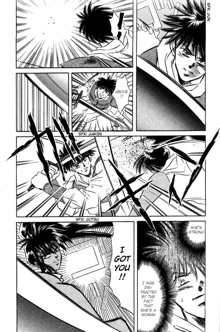 Page 6 Chapter 5 Record of Lodoss War: The Fire Demon