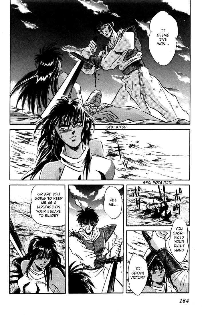 Page 8 Chapter 5 Record of Lodoss War: The Fire Demon