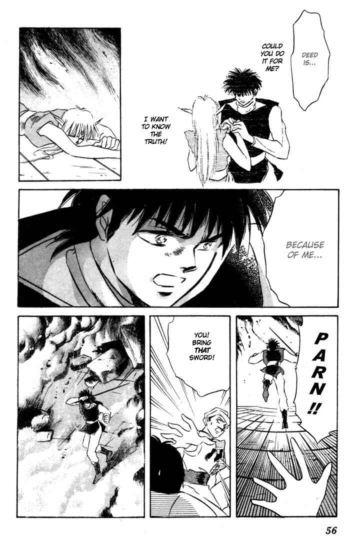 Page 11 Chapter 2 Record of Lodoss War: The Fire Demon