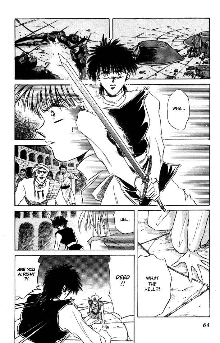 Page 18 Chapter 2 Record of Lodoss War: The Fire Demon