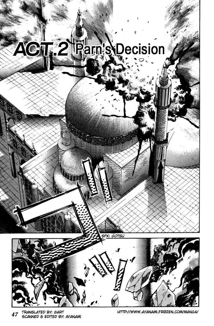 Page 2 Chapter 2 Record of Lodoss War: The Fire Demon