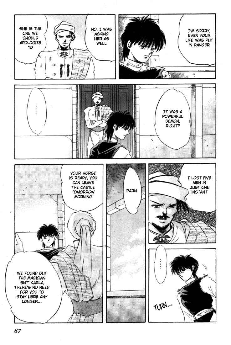 Page 21 Chapter 2 Record of Lodoss War: The Fire Demon