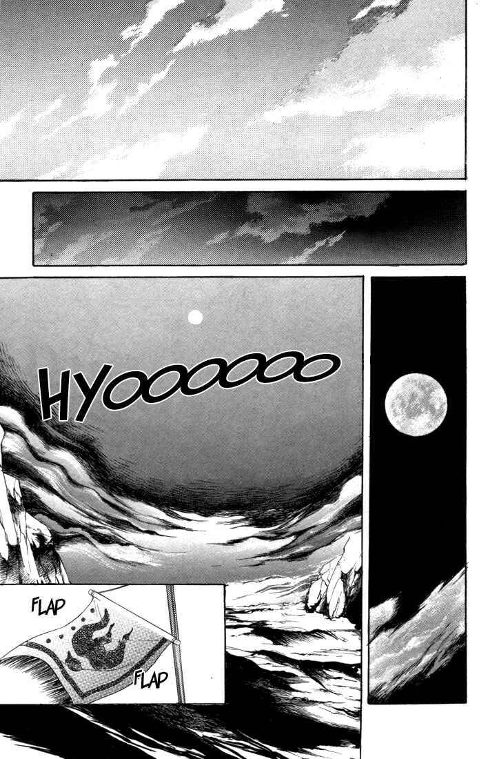 Page 25 Chapter 2 Record of Lodoss War: The Fire Demon