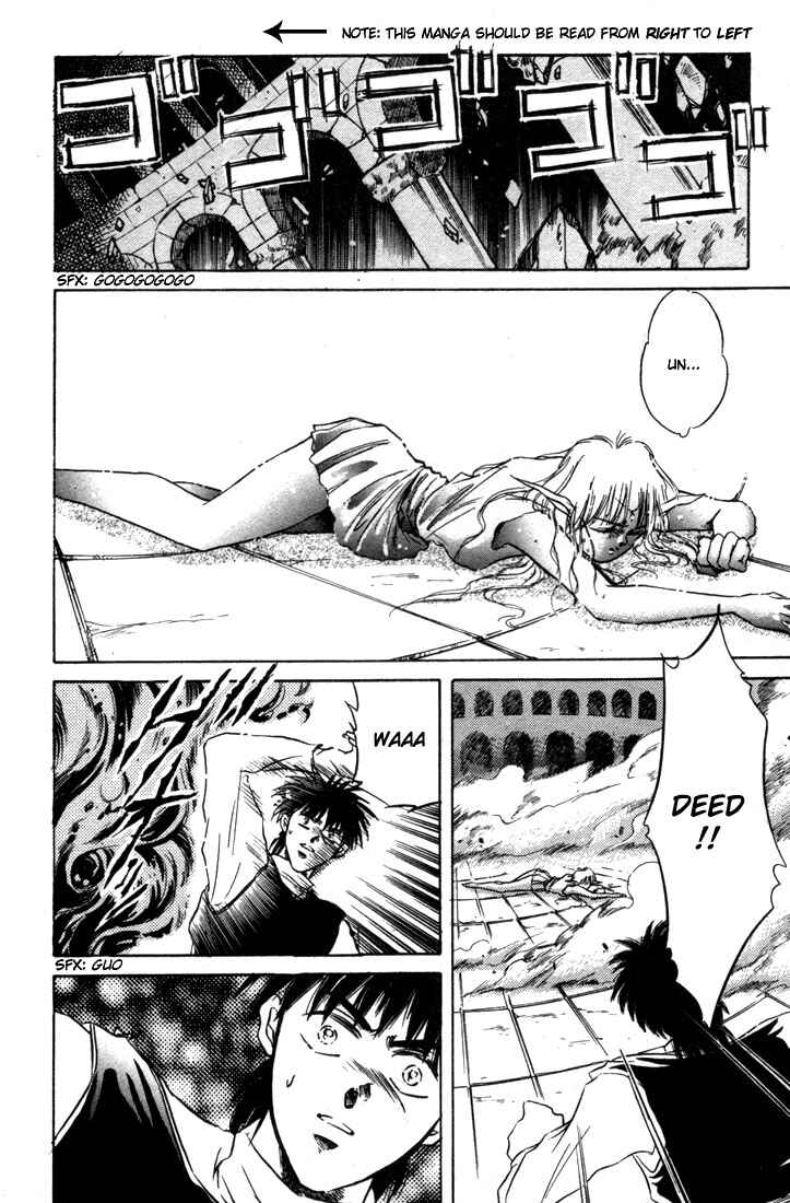 Page 3 Chapter 2 Record of Lodoss War: The Fire Demon