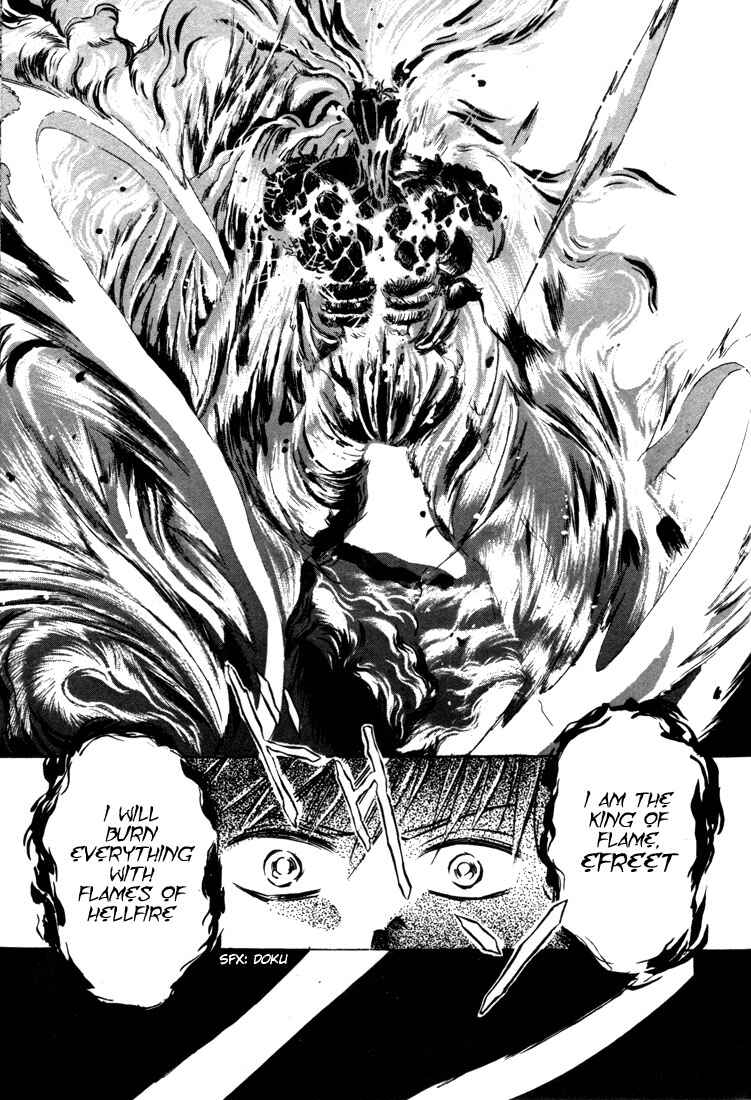 Page 4 Chapter 2 Record of Lodoss War: The Fire Demon