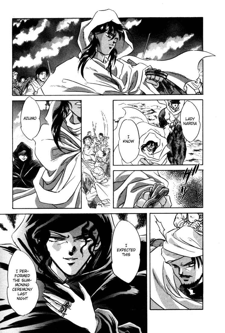 Page 15 Chapter 4 Record of Lodoss War: The Fire Demon