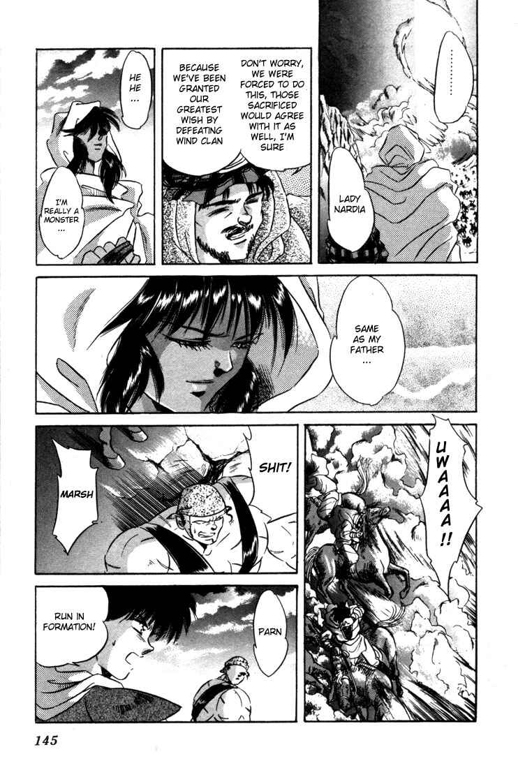 Page 20 Chapter 4 Record of Lodoss War: The Fire Demon