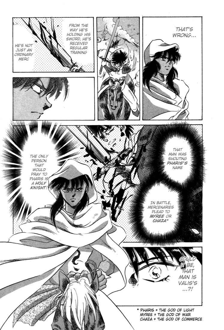 Page 26 Chapter 4 Record of Lodoss War: The Fire Demon