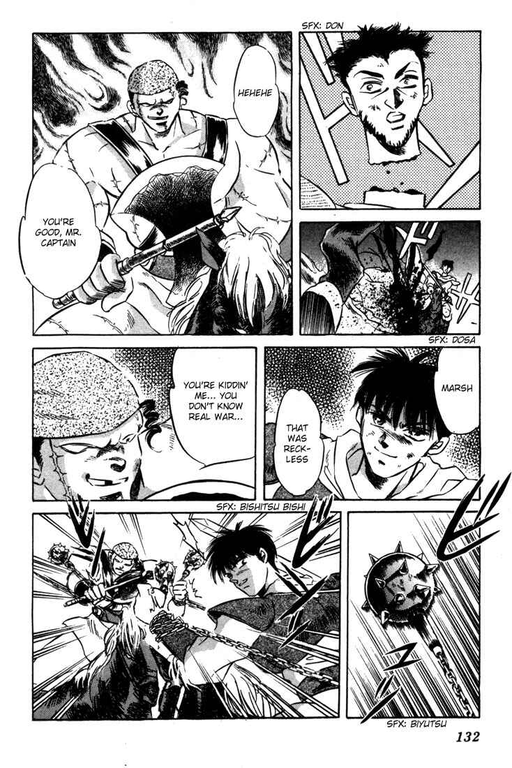 Page 8 Chapter 4 Record of Lodoss War: The Fire Demon