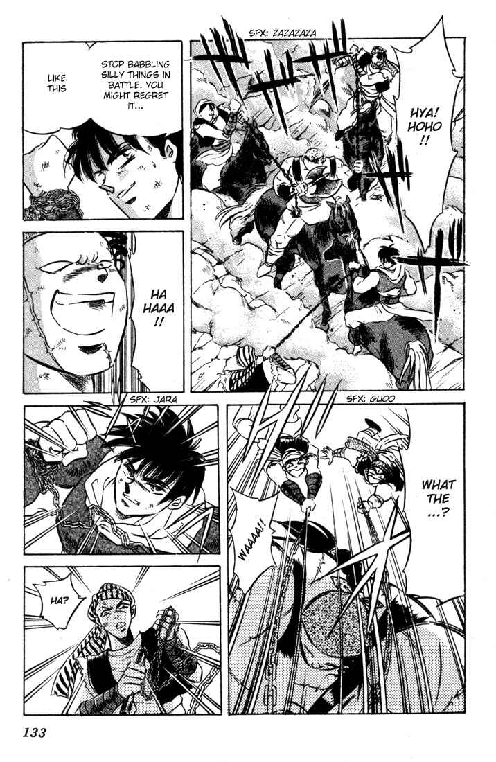 Page 9 Chapter 4 Record of Lodoss War: The Fire Demon