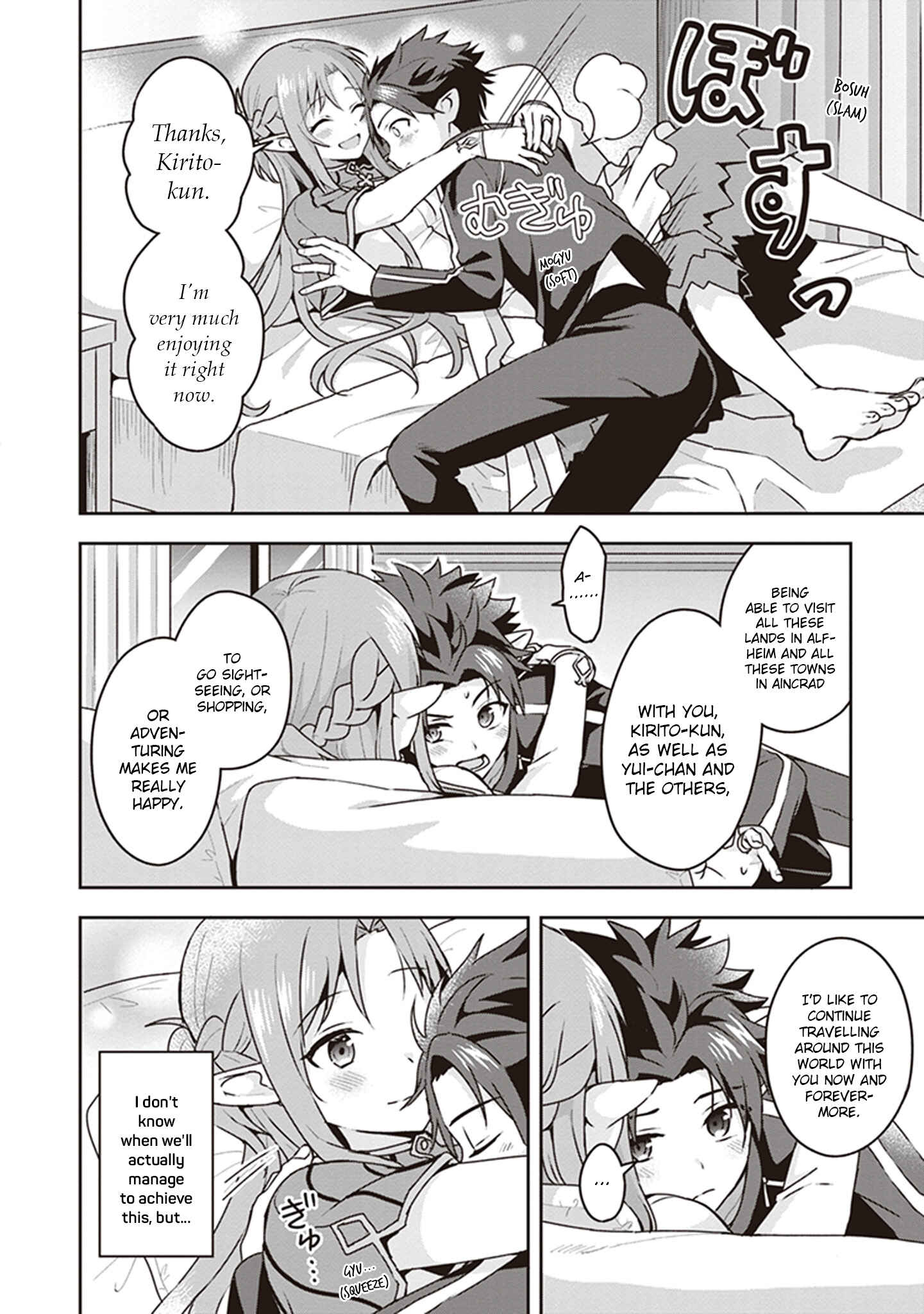 Page 14 Chapter 2 Sword Art Online: Kiss and Fly