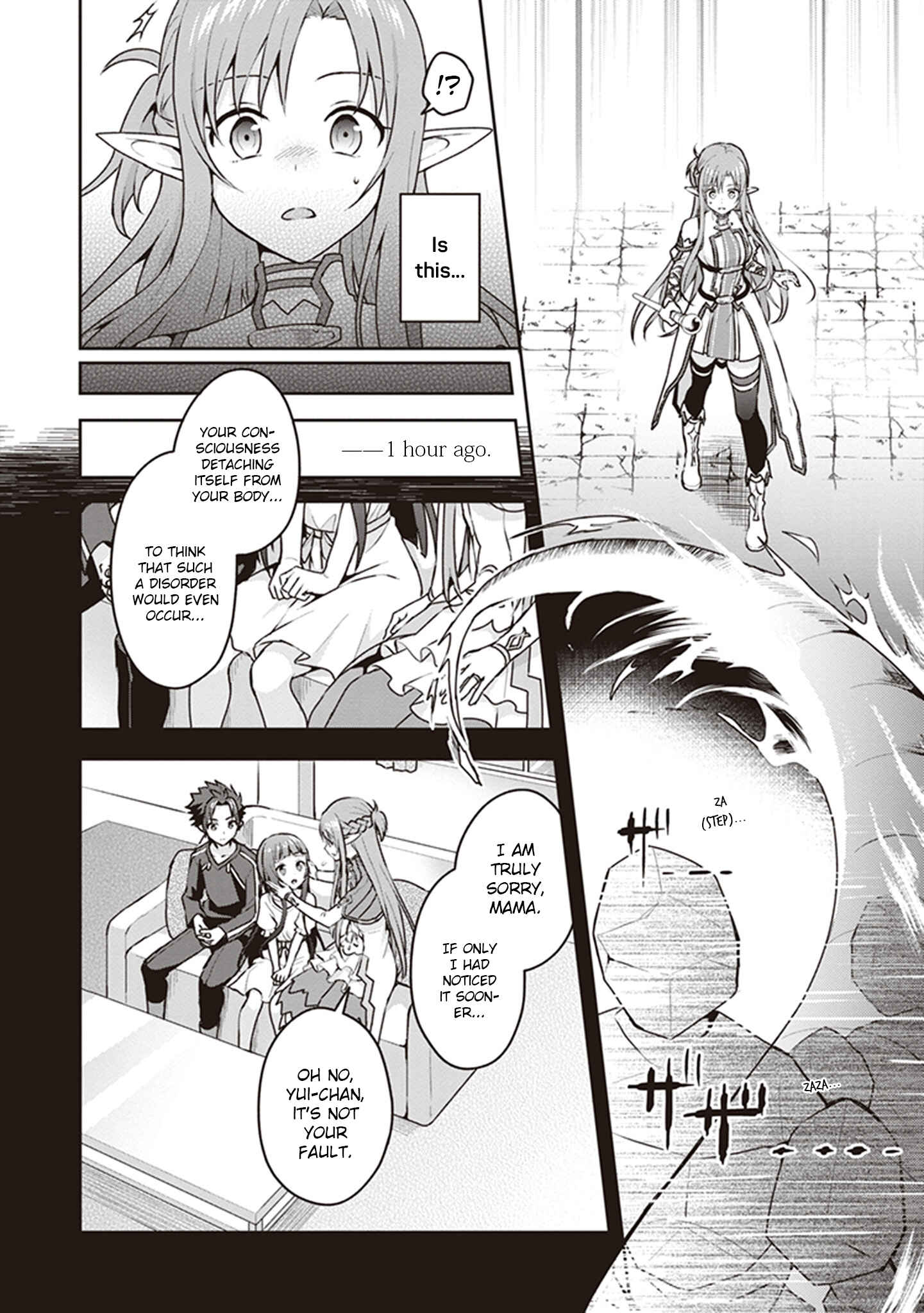 Page 24 Chapter 2 Sword Art Online: Kiss and Fly