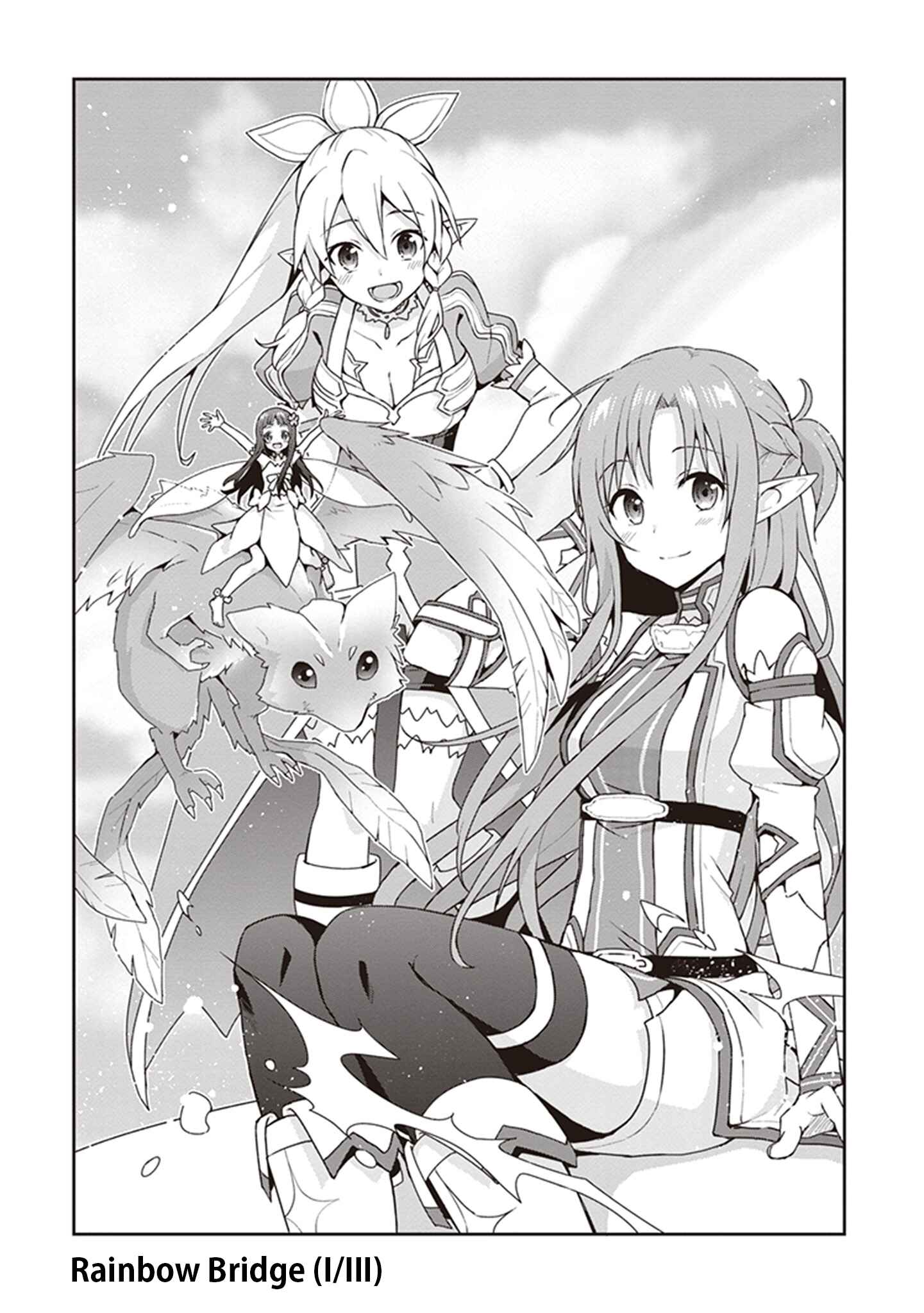 Page 1 Chapter 3 Sword Art Online: Kiss and Fly