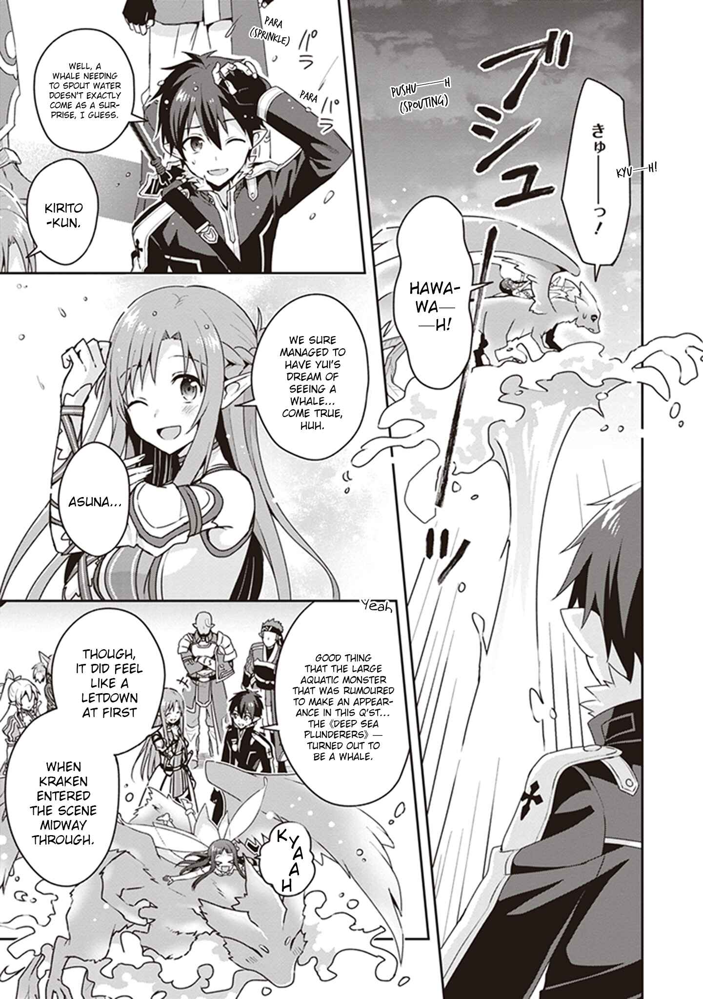 Page 3 Chapter 3 Sword Art Online: Kiss and Fly
