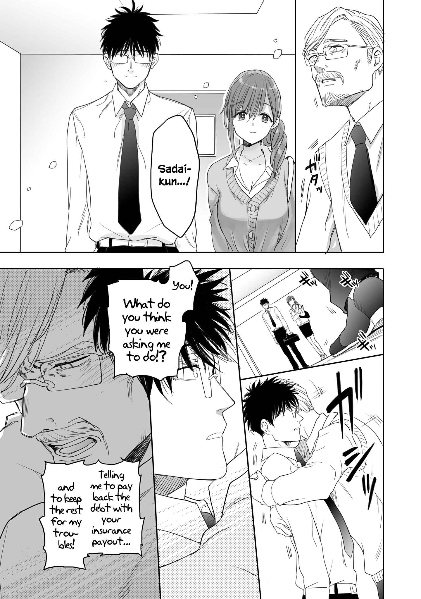 Page 3 Chapter 12 Aekanaru