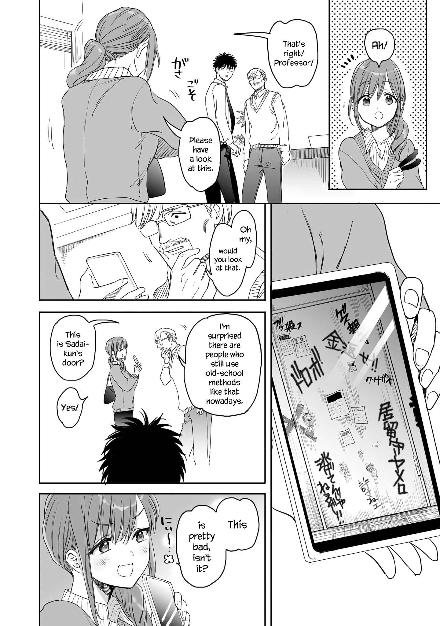 Page 6 Chapter 12 Aekanaru