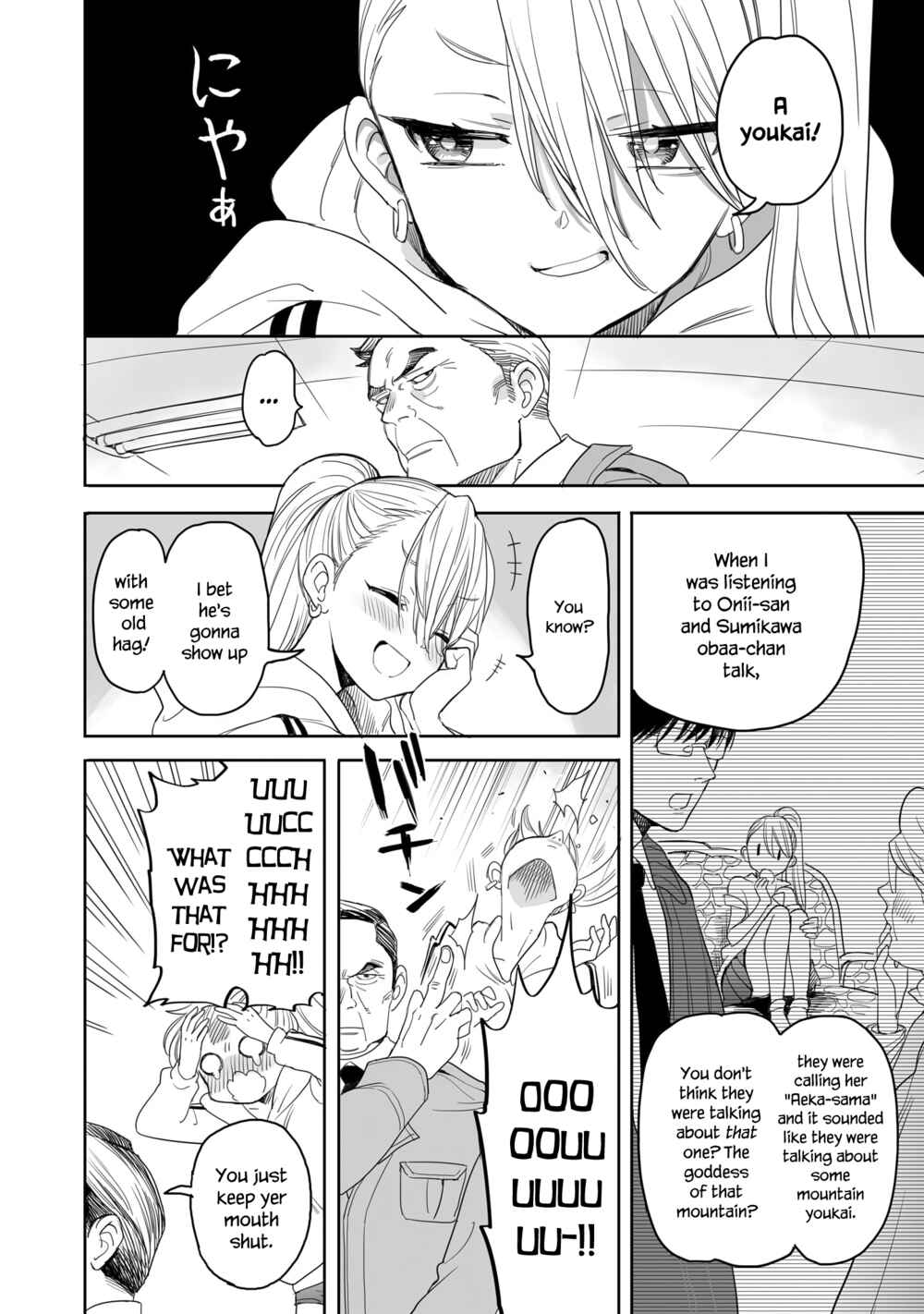 Page 2 Chapter 22 Aekanaru