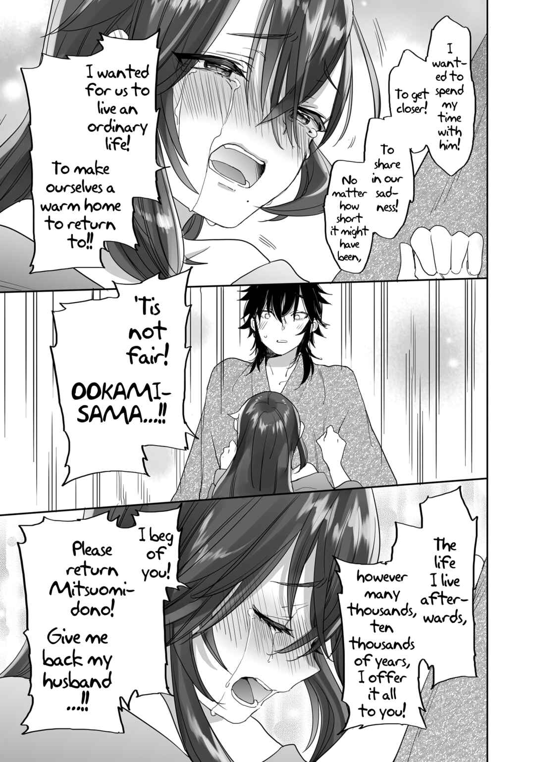 Page 3 Chapter 36 Aekanaru