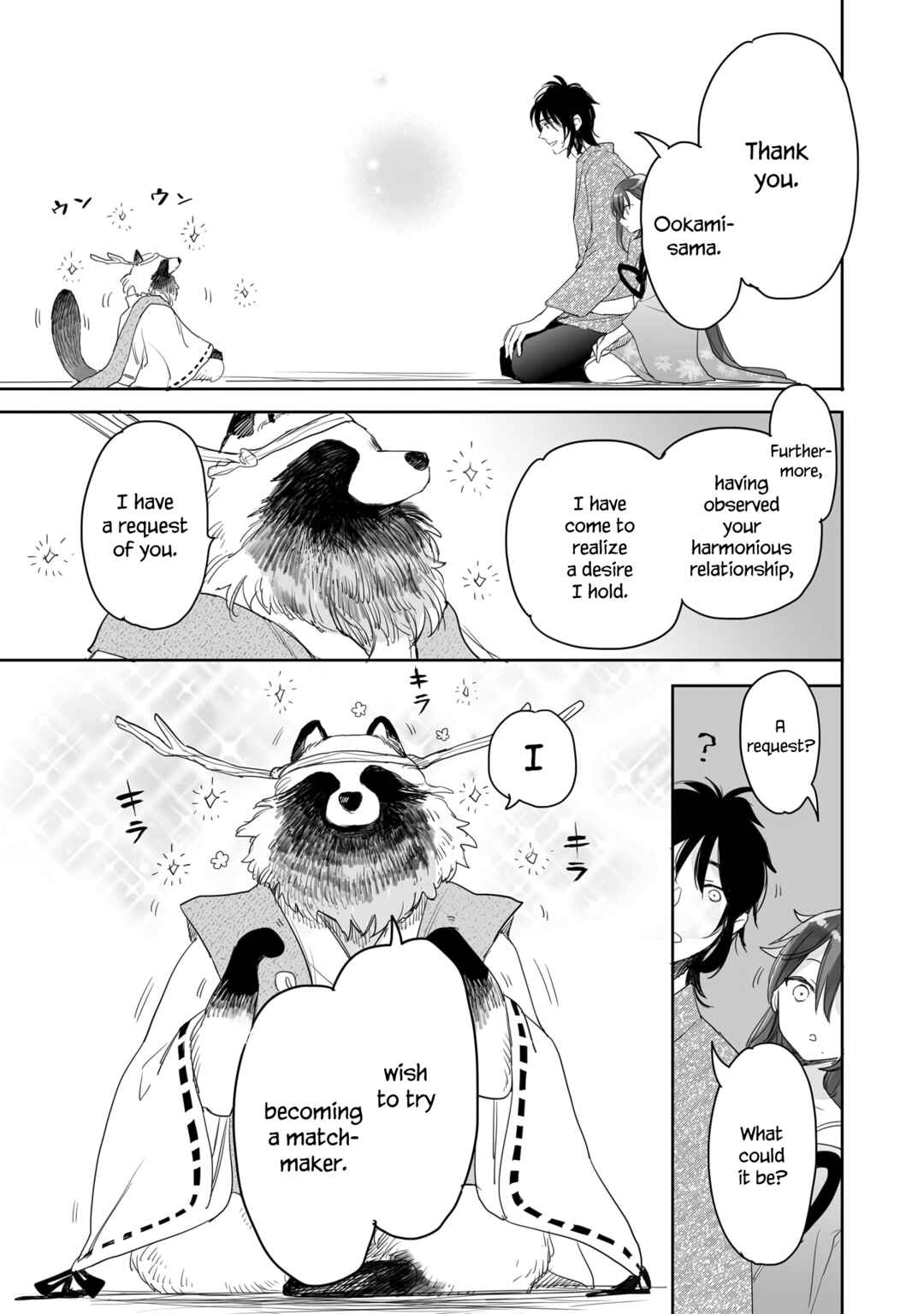 Page 13 Chapter 37 Aekanaru