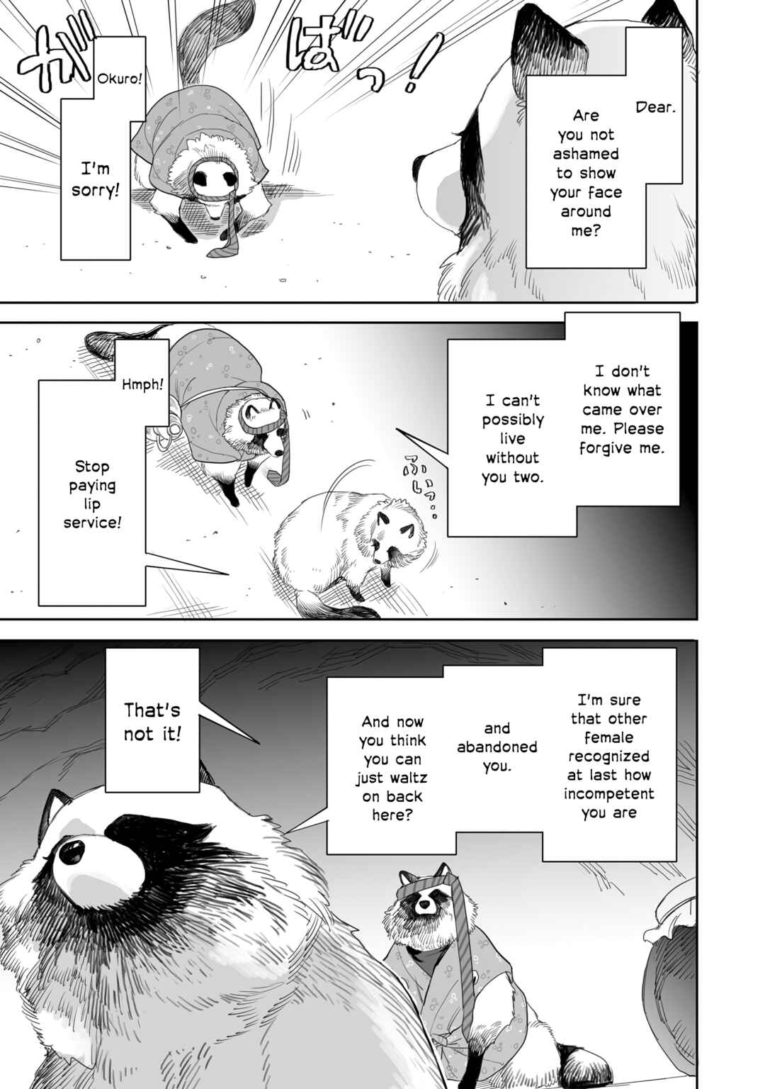 Page 3 Chapter 37 Aekanaru
