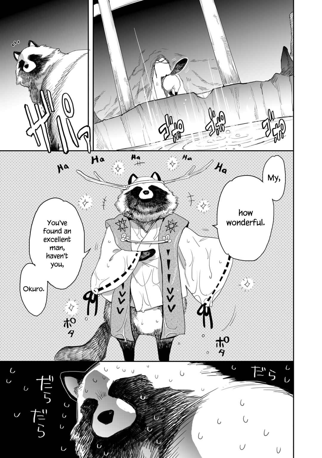 Page 7 Chapter 37 Aekanaru