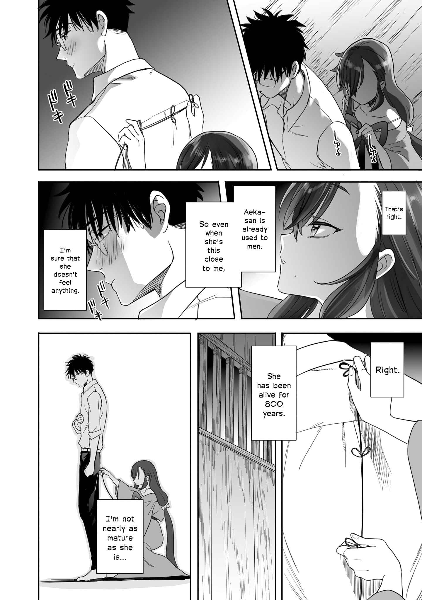 Page 6 Chapter 7 Aekanaru