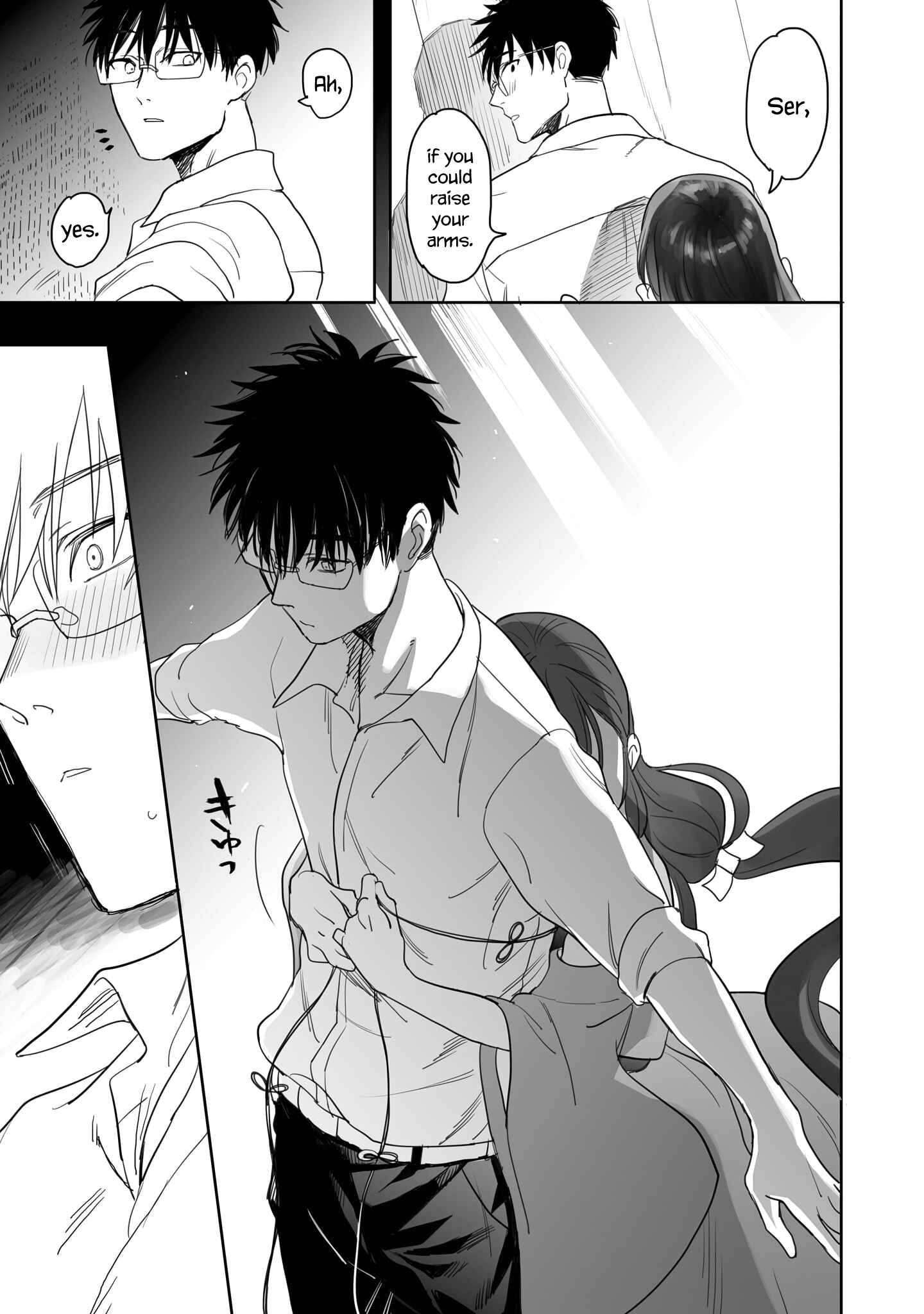 Page 7 Chapter 7 Aekanaru