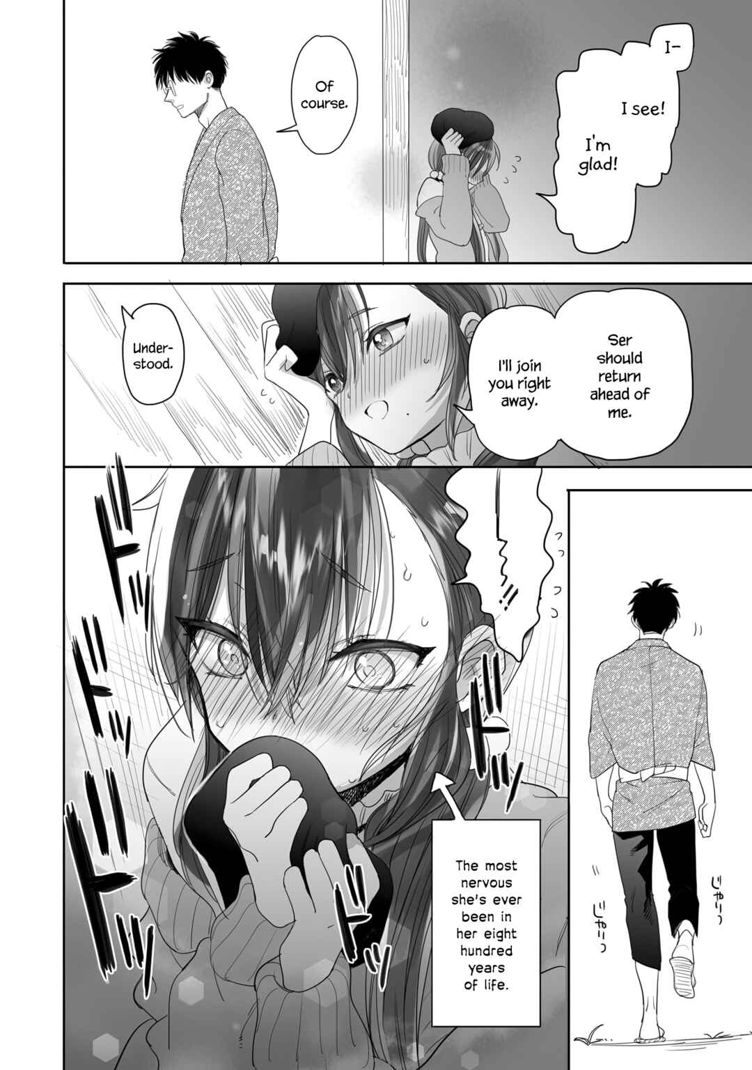 Page 14 Chapter 25 Aekanaru