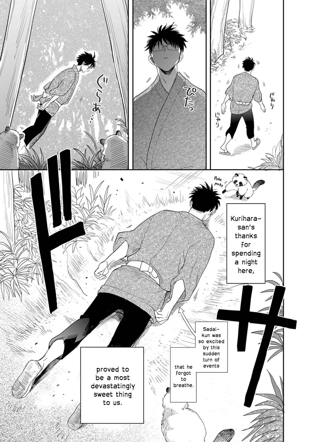Page 15 Chapter 25 Aekanaru