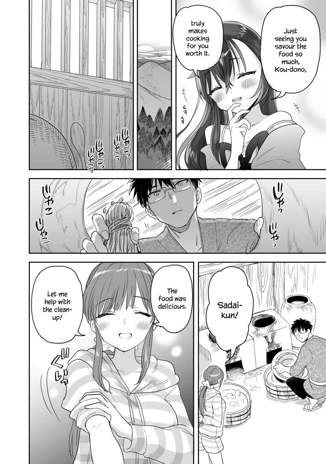Page 4 Chapter 25 Aekanaru