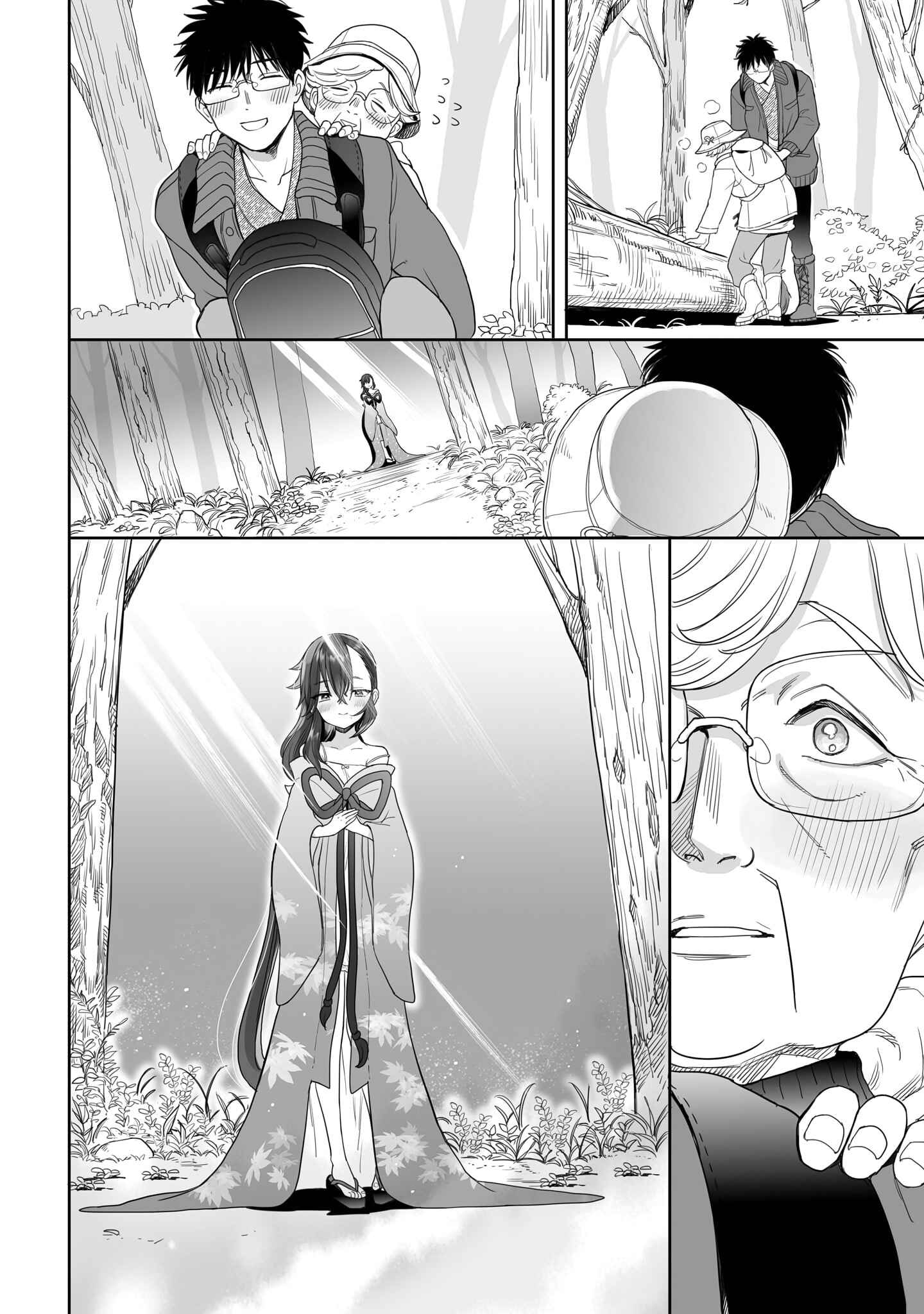 Page 4 Chapter 20 Aekanaru