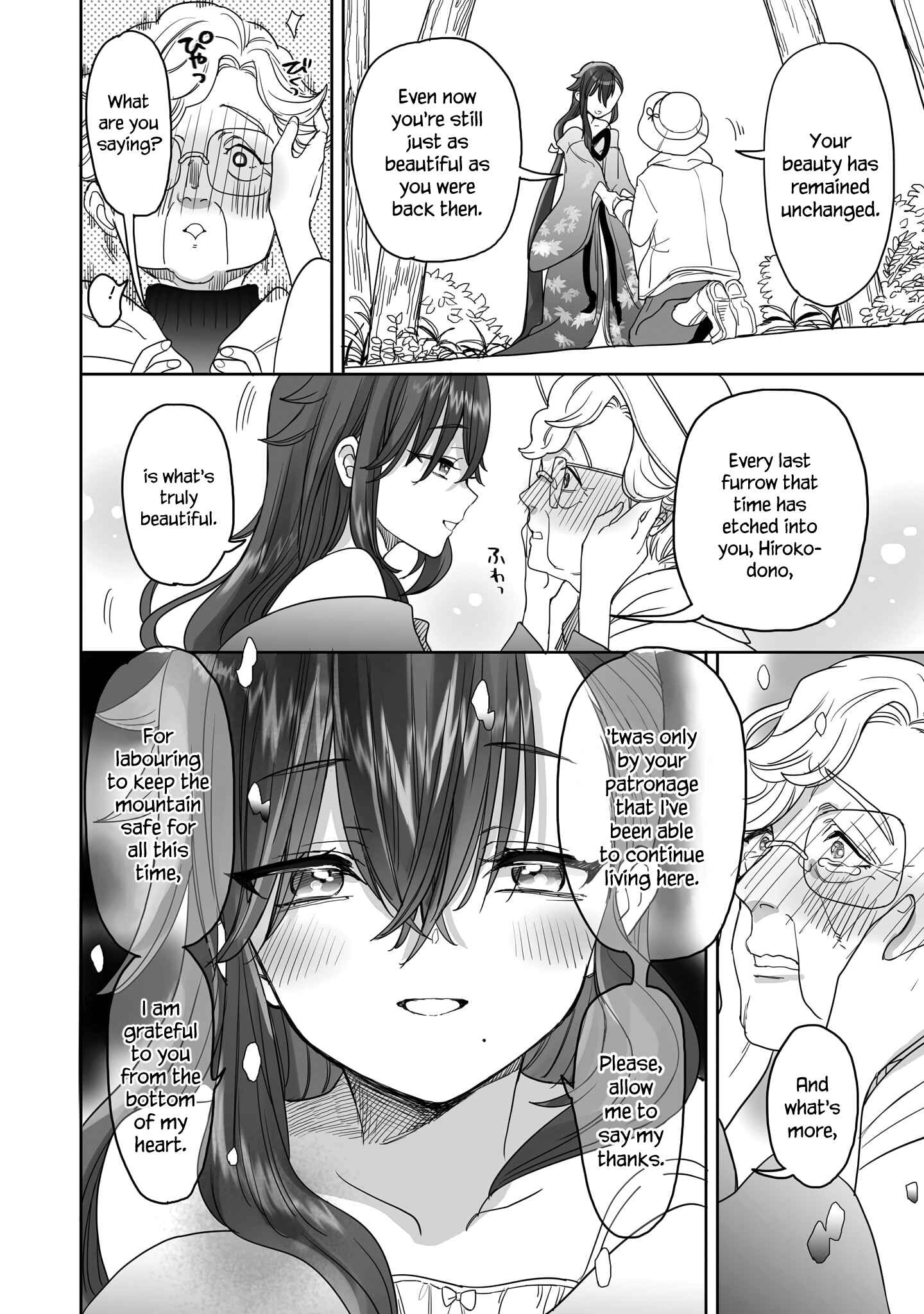 Page 6 Chapter 20 Aekanaru