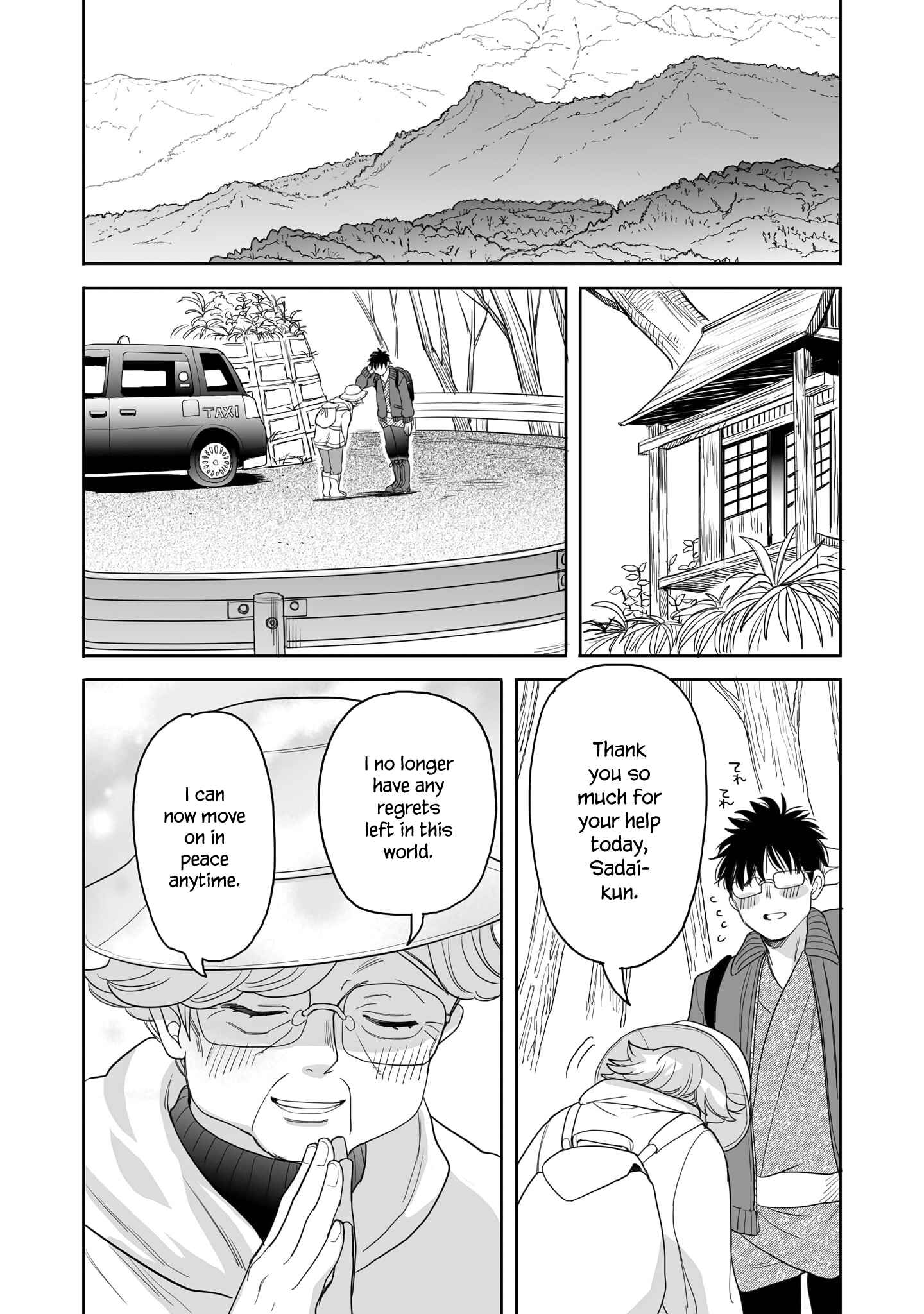 Page 9 Chapter 20 Aekanaru