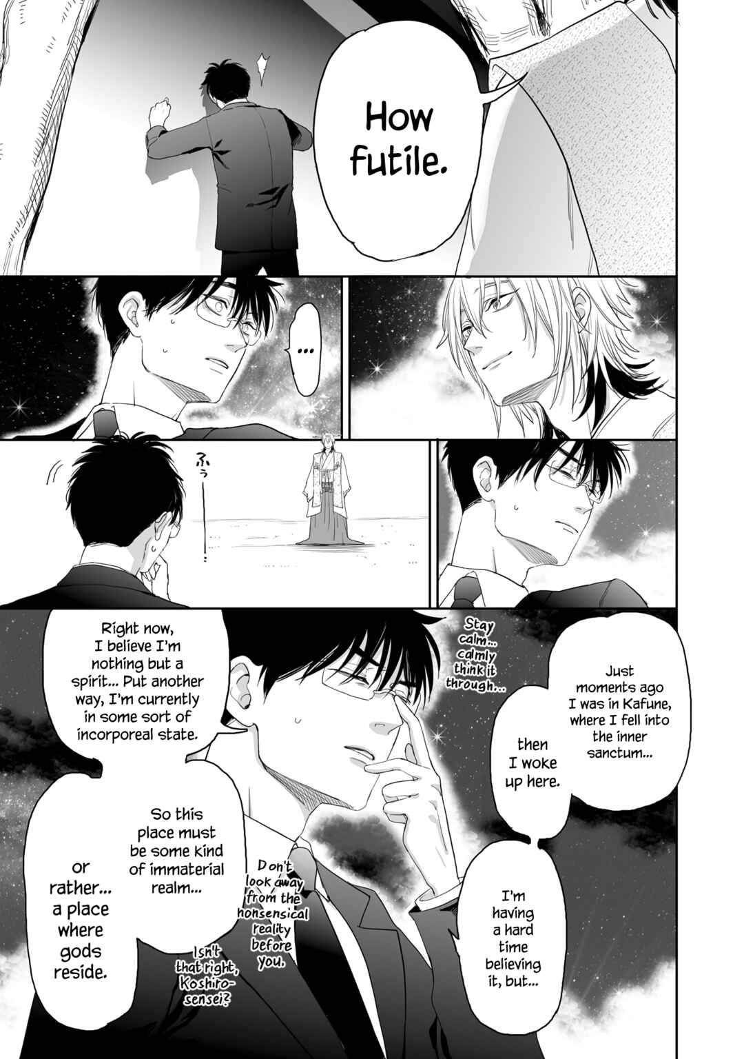 Page 15 Chapter 34 Aekanaru