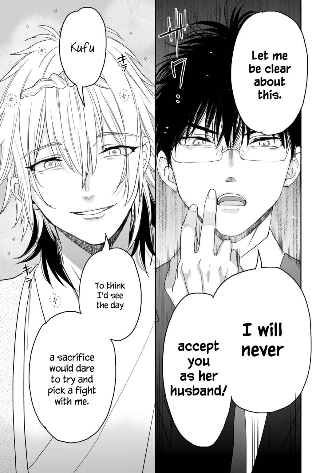 Page 19 Chapter 34 Aekanaru