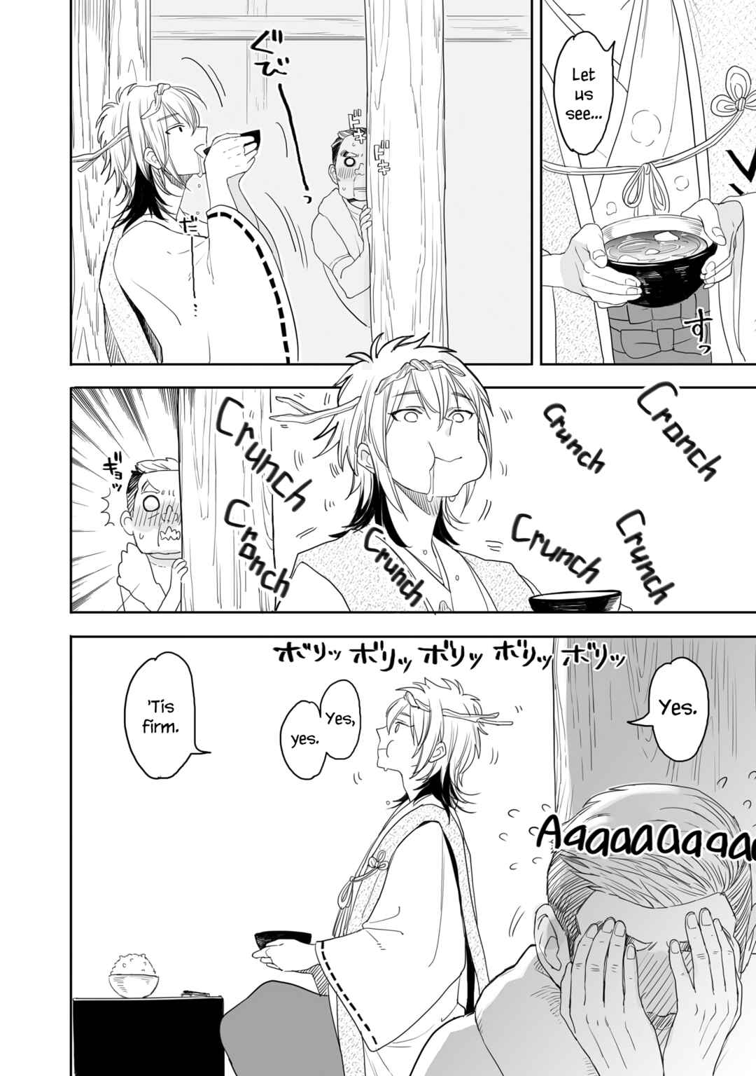 Page 2 Chapter 34 Aekanaru