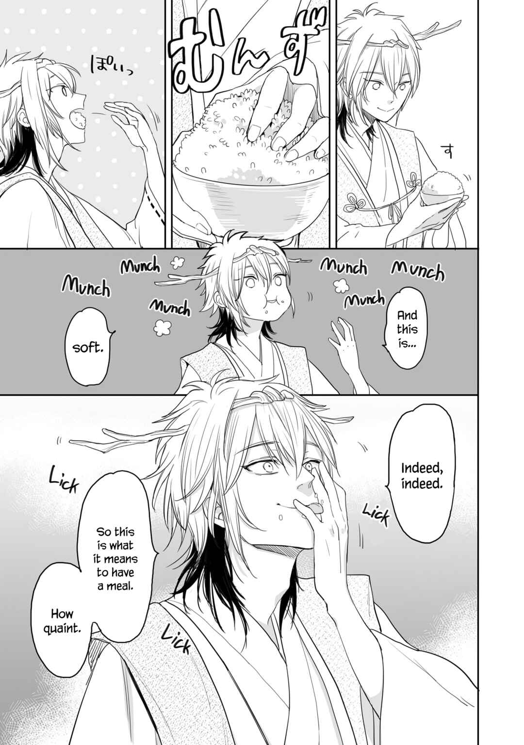 Page 3 Chapter 34 Aekanaru