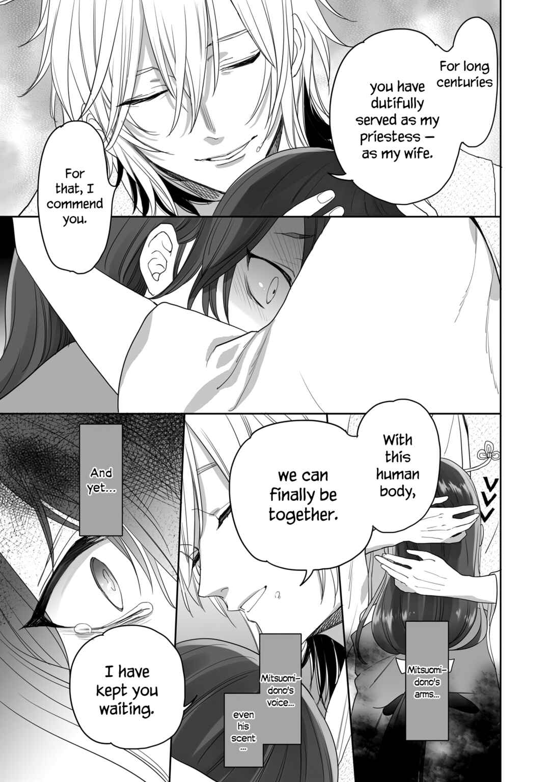 Page 7 Chapter 34 Aekanaru