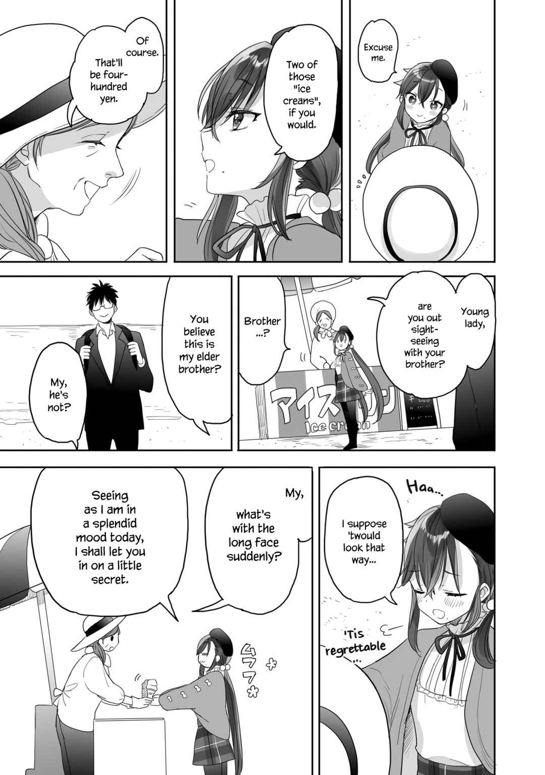 Page 11 Chapter 27 Aekanaru