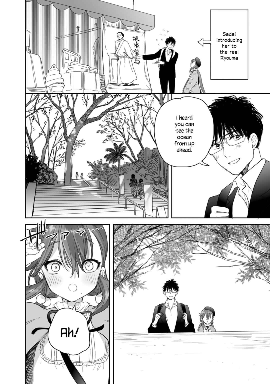 Page 6 Chapter 27 Aekanaru