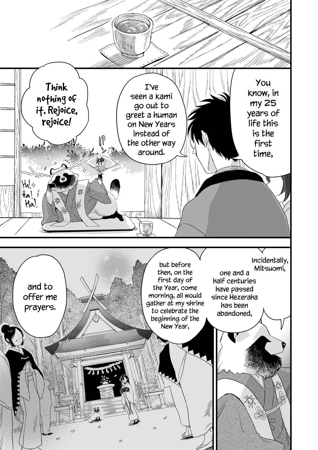Page 7 Chapter 42.01 Aekanaru