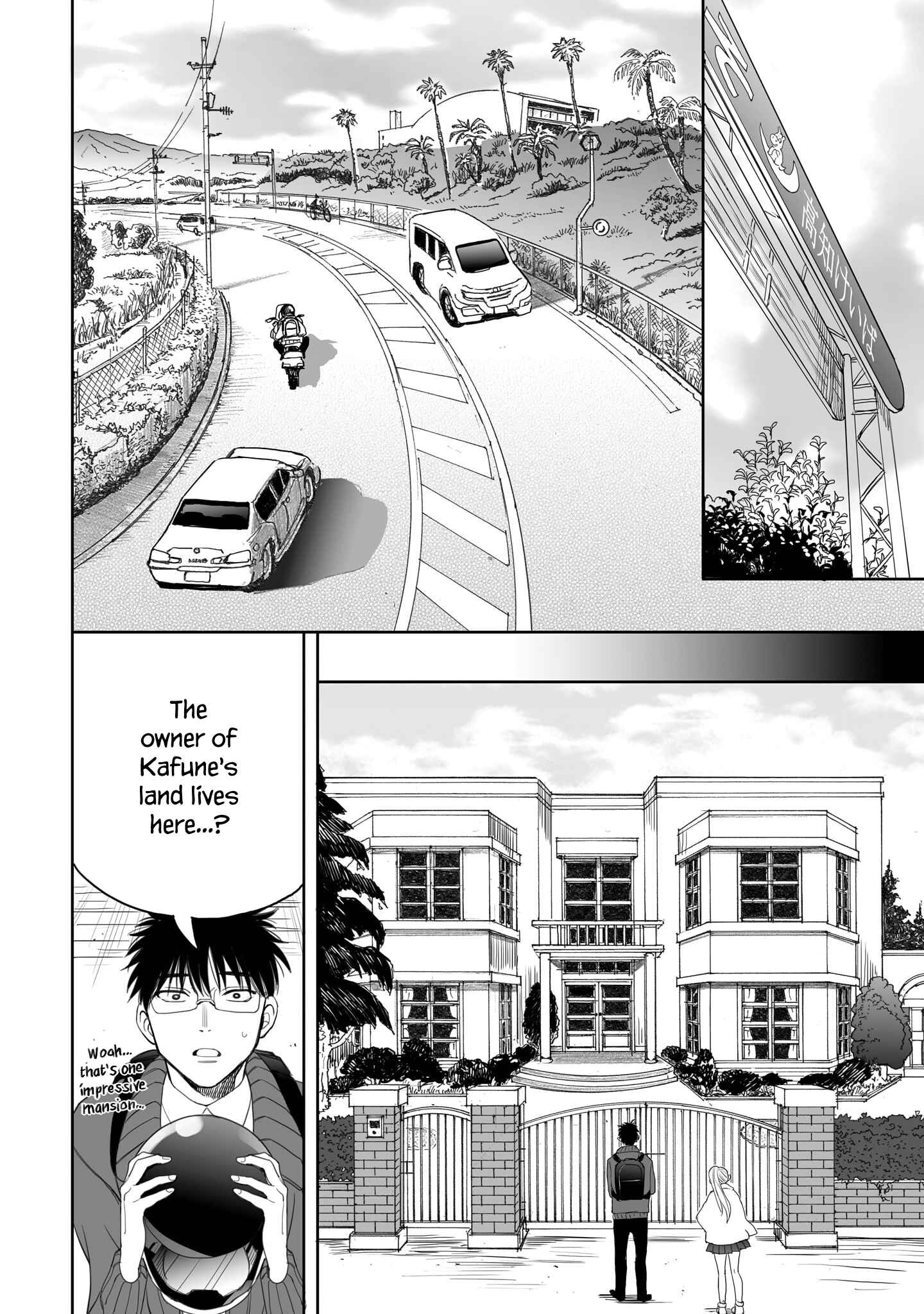 Page 2 Chapter 18 Aekanaru