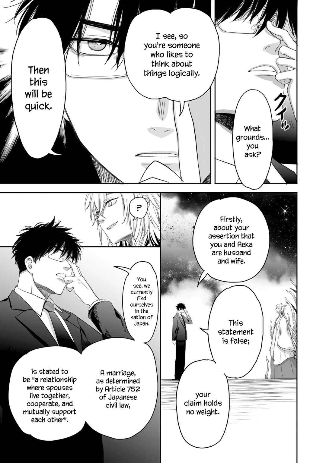 Page 5 Chapter 35 Aekanaru
