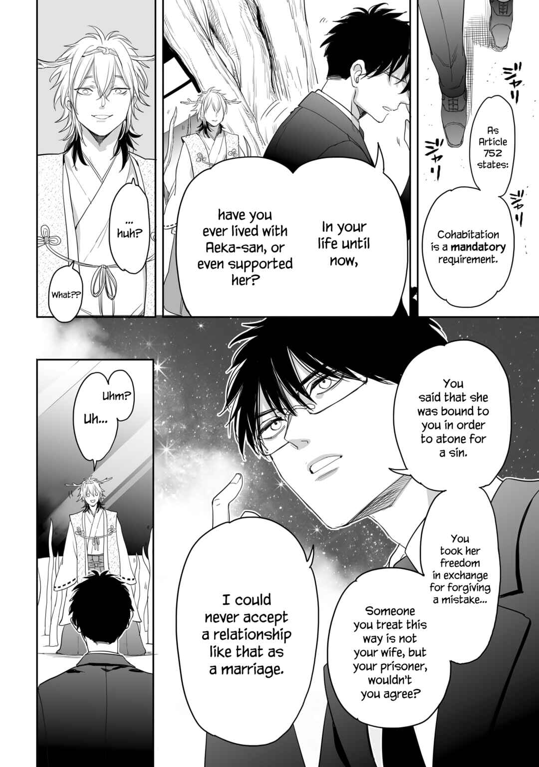 Page 6 Chapter 35 Aekanaru
