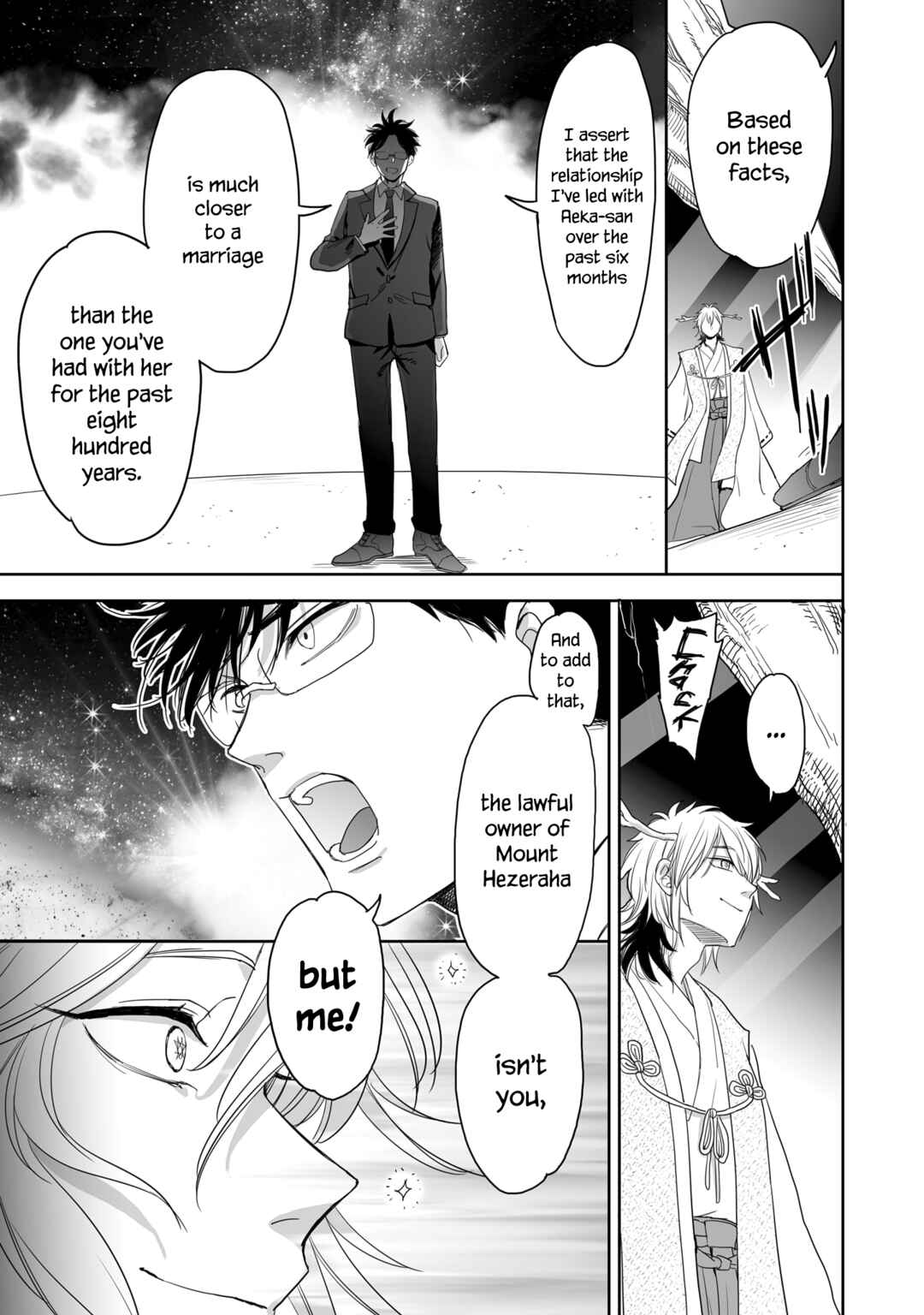 Page 9 Chapter 35 Aekanaru