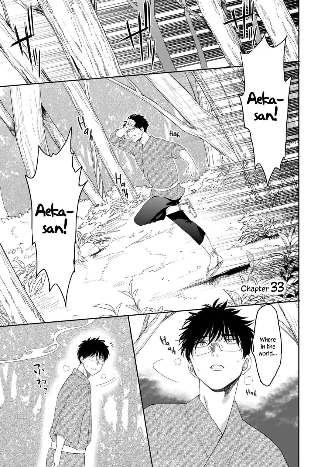 Page 1 Chapter 33 Aekanaru
