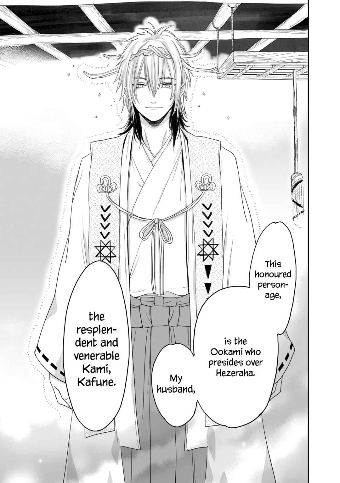 Page 13 Chapter 33 Aekanaru