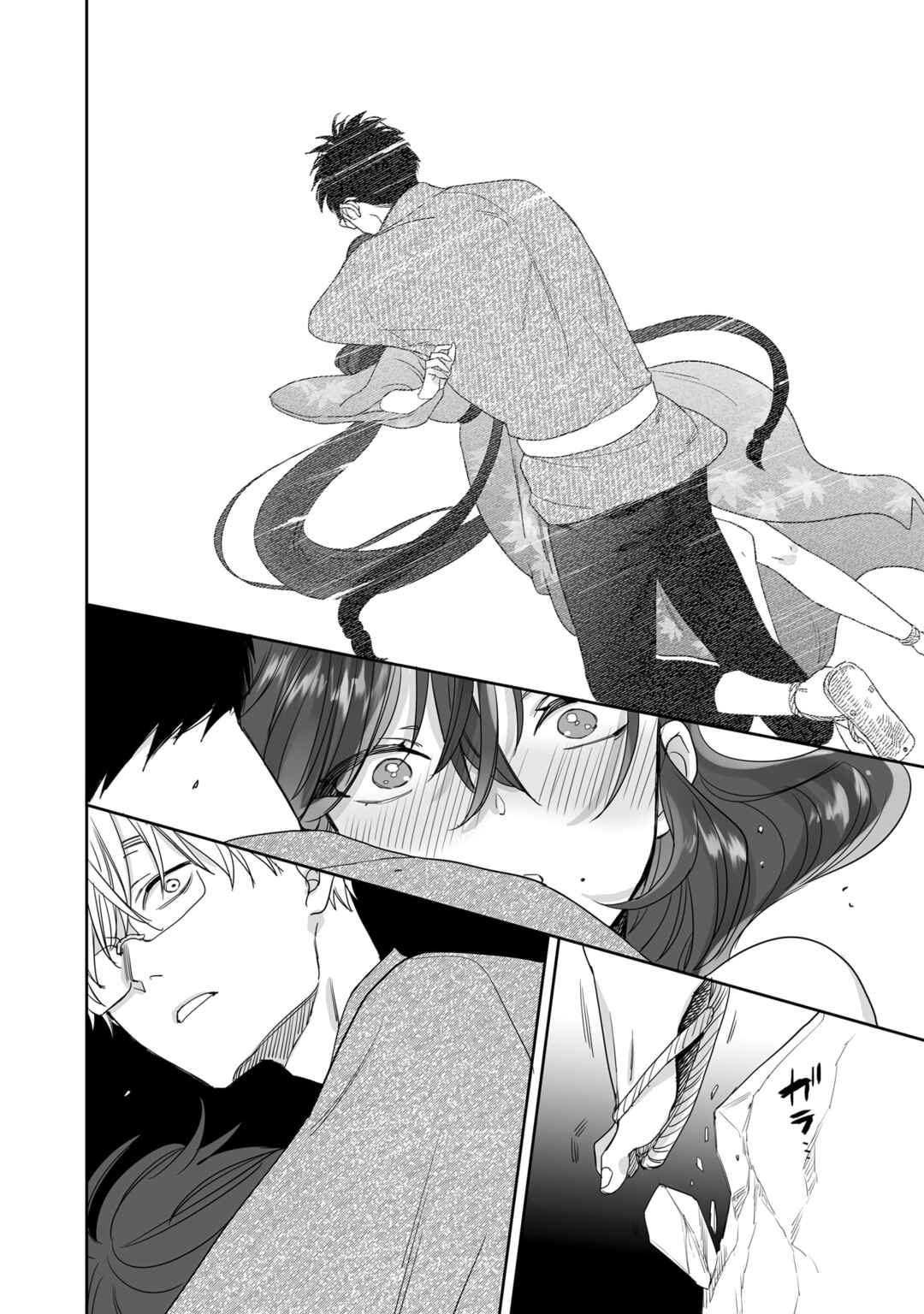 Page 4 Chapter 33 Aekanaru